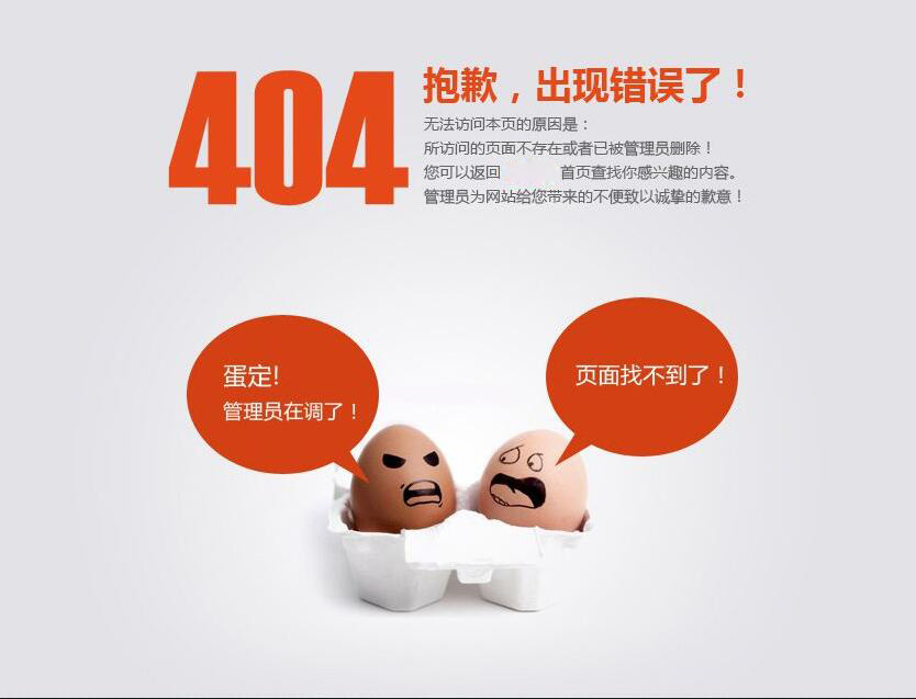 網(wǎng)站打不開.jpg