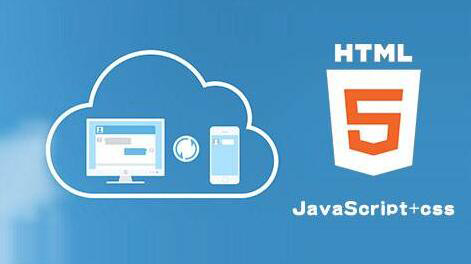 HTML5 真能代替 Flash 嗎？