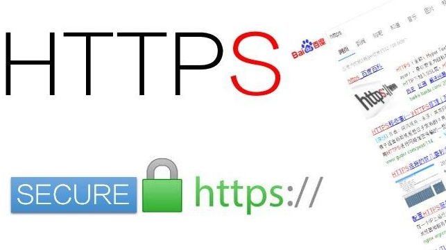 HTTPS認證工具會給網站優(yōu)化帶來什么影響